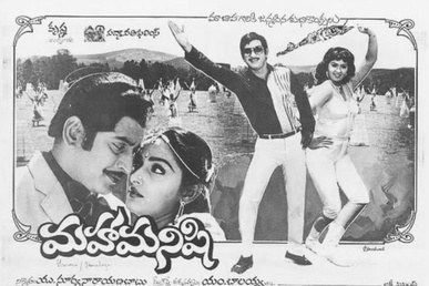 Maha Manishi poster