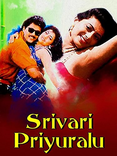 శ్రీవారి ప్రియురాలు poster