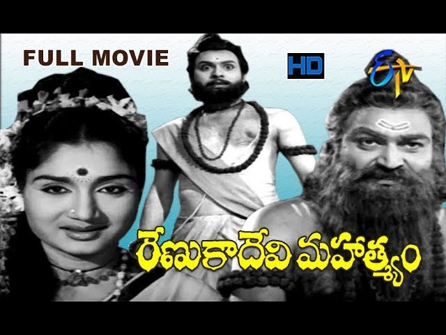 Renuka Devi Mahatmyam poster