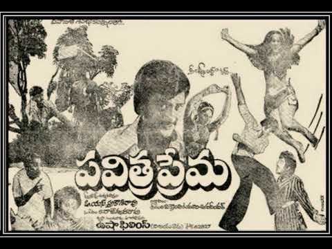 పవిత్ర ప్రేమ poster