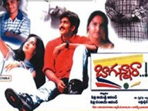 బాగున్నారా poster