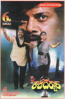 Rowdy Durbar poster
