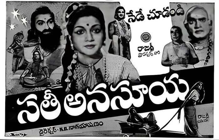 Sati Anasuya poster