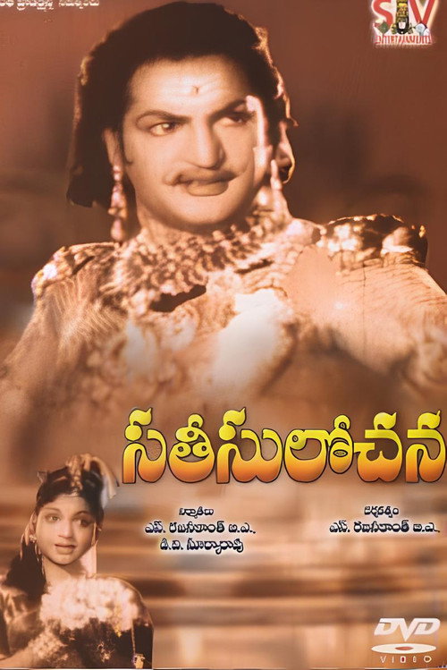 Indrajeet poster