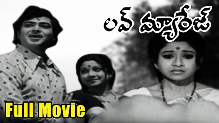 లవ్ మ్యారేజ్ poster