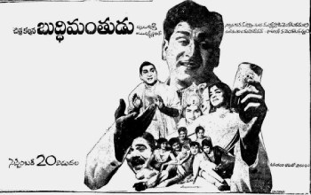 Buddhimantudu poster