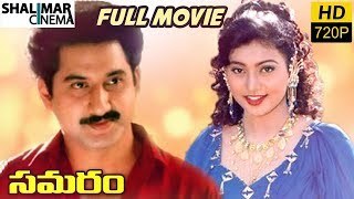 సమరం poster