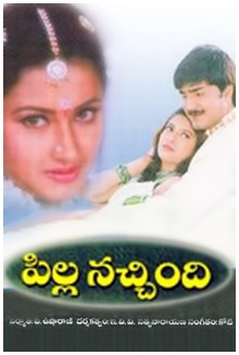 Pilla Nachindi poster