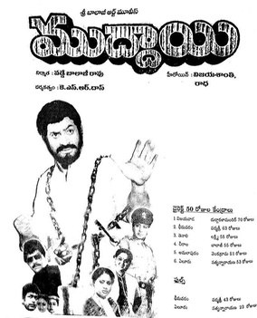 Muddayi poster
