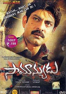 Samanyudu poster