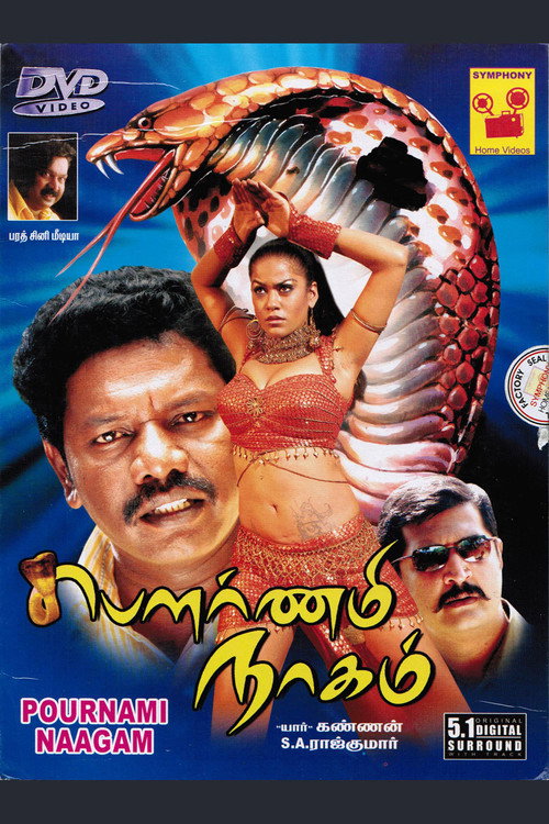 Punnami Naagu poster