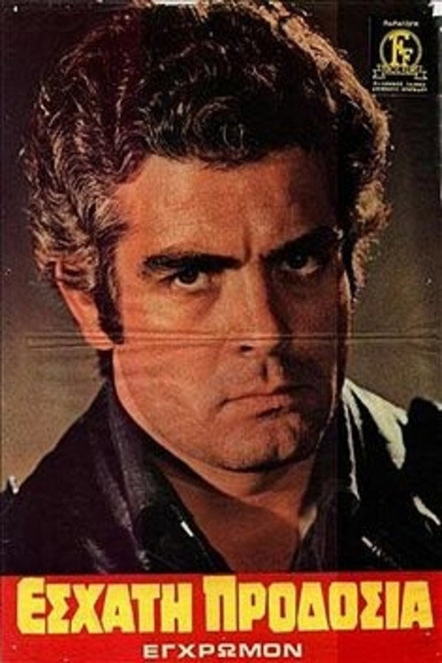 High Treason poster