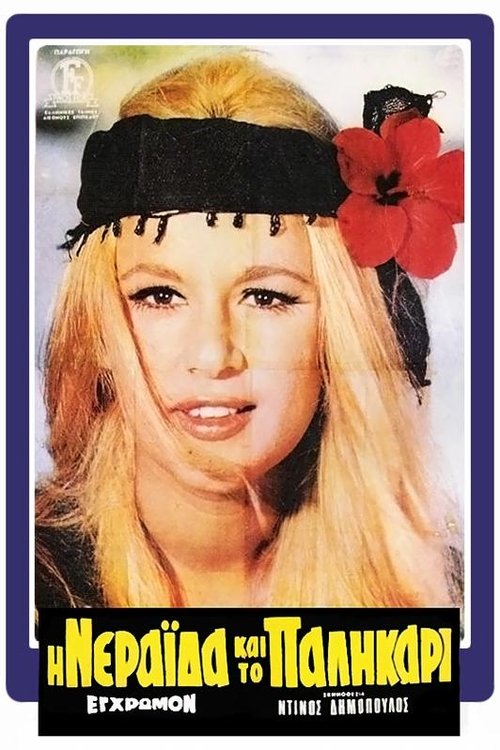 The Fairy and the Lad poster
