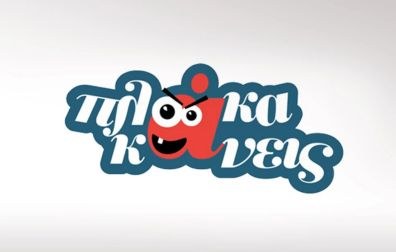 Πλάκα κάνεις poster