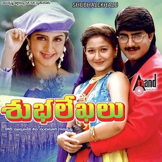 Subhalekhalu poster