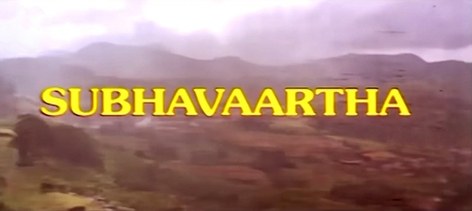 Subhavartha poster