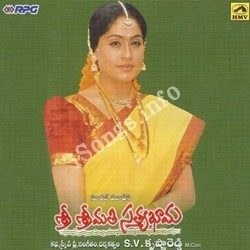 Sri Srimati Satyabhama poster