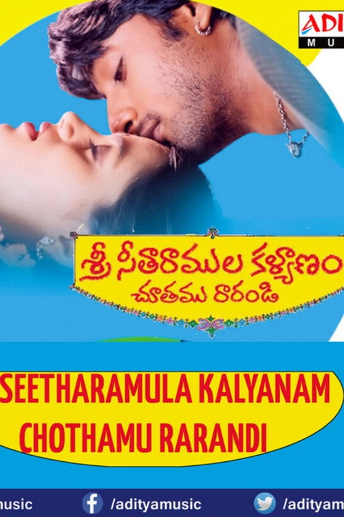 Sri Sita Ramula Kalyanam Chootamu Raarandi poster