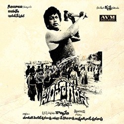 సింహ గర్జన poster