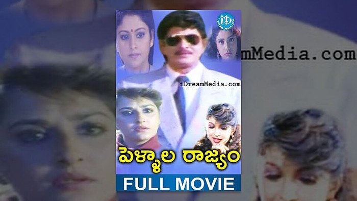 పెళ్ళాల రాజ్యం poster