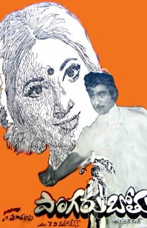 పొగరుబోతు poster