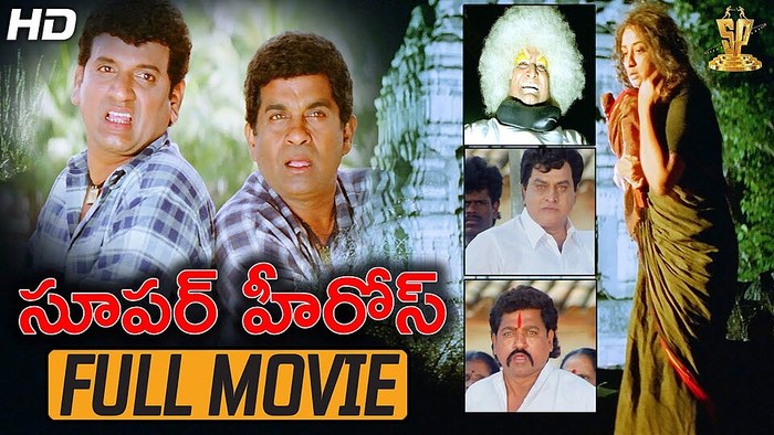 సూపర్ హీరోస్ poster