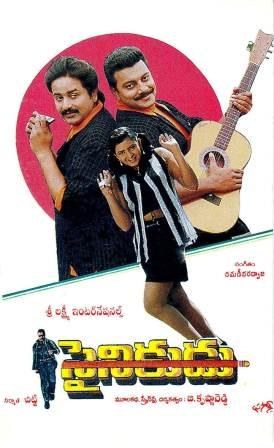 సైనికుడు poster