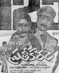 ప్రతీకారం poster