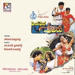 ప్రియమైన శ్రీవారు poster