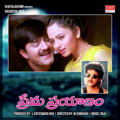 ప్రేమ ప్రయాణం poster