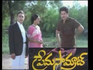 ప్రేమ సామ్రాట్ poster