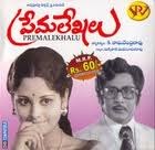 ప్రేమలేఖలు poster