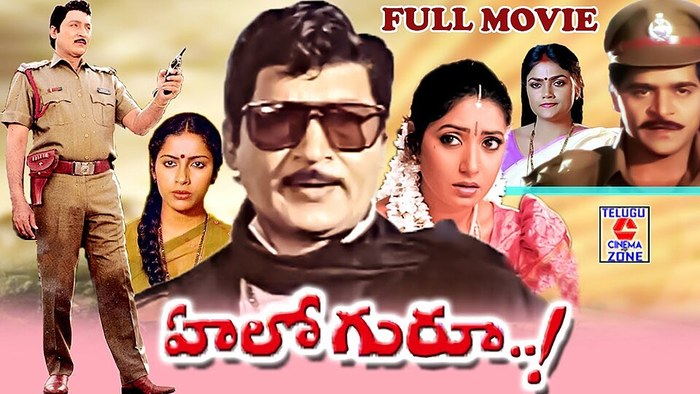 హలోగురూ poster