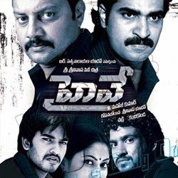 హైవే poster