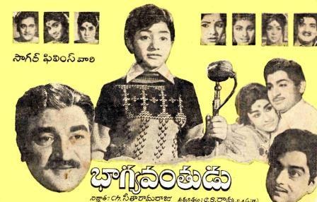 భాగ్యవంతుడు poster