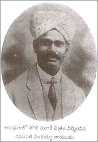 Bhishma Pratigya poster