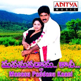 Manasu Paddanu Kaani poster