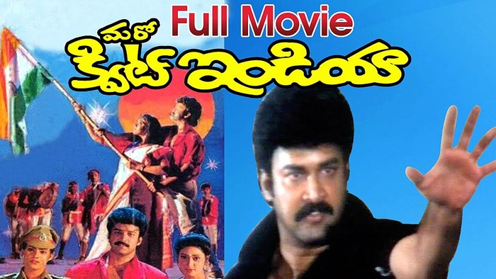 మరో క్విట్ ఇండియా poster
