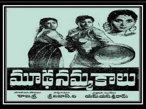 మూఢ నమ్మకాలు poster