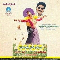రాఘవయ్య గారి అబ్బాయి poster