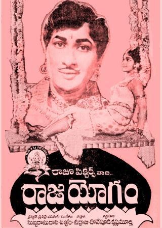 Rajayogam poster