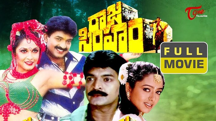 Raja Simham poster