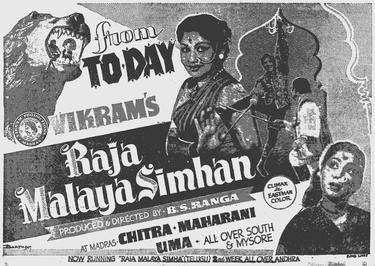 Raja Malaya Simha poster