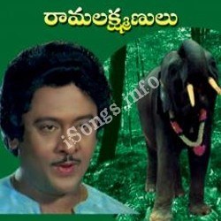 రామలక్ష్మణులు poster