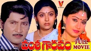 వంశ గౌరవం poster