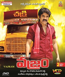Vajram poster