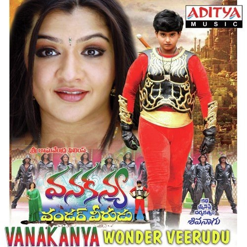 వనకన్య వండర్ వీరుడు poster