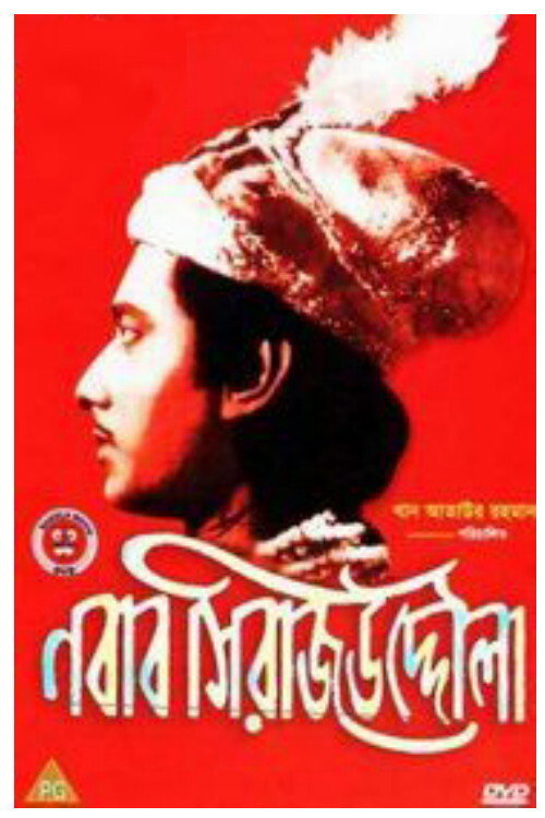 Nabab Sirajuddaula poster
