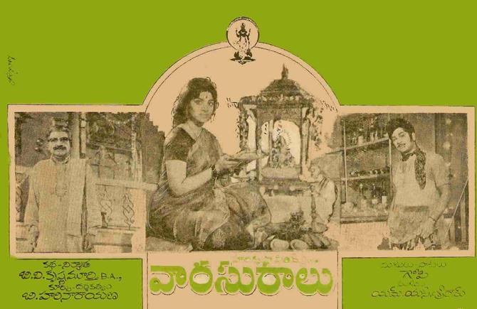 వారసురాలు poster