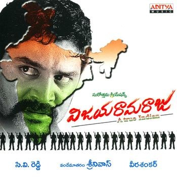 Vijayaramaraju poster